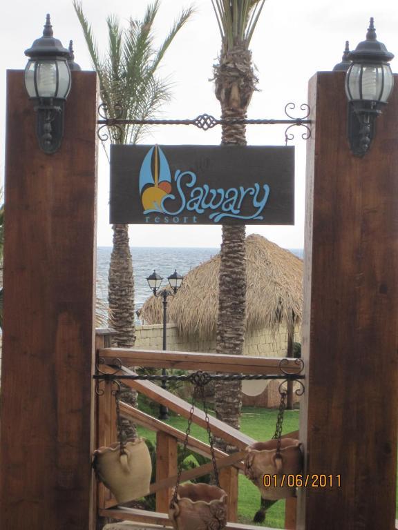 Sawary Beach Hotel บาทรูน ภายนอก รูปภาพ